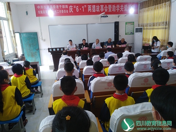 活动现场.jpg