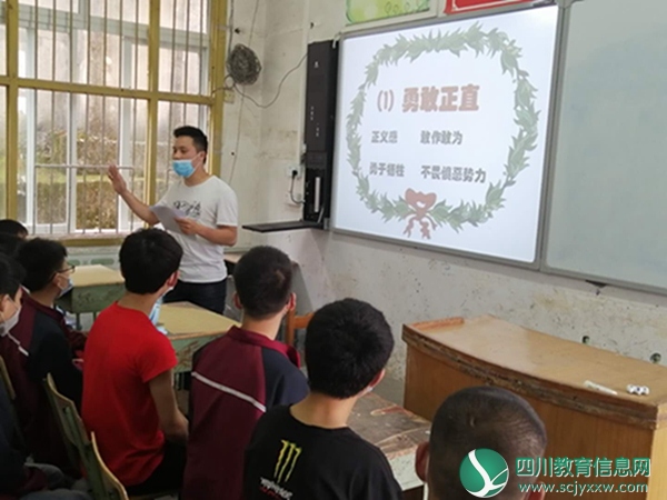 仪陇县二道中学举办预防性侵害知识讲座