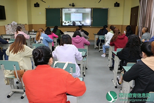 汶川县第一小学校参加自导式教学结构改革网络研讨活动