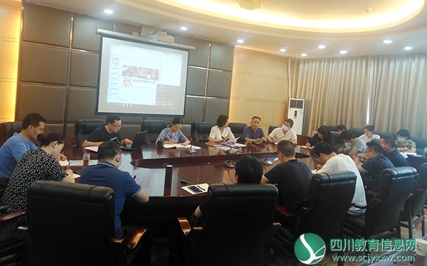 内江师范学院召开2020 年春季学期期末考试专题工作会