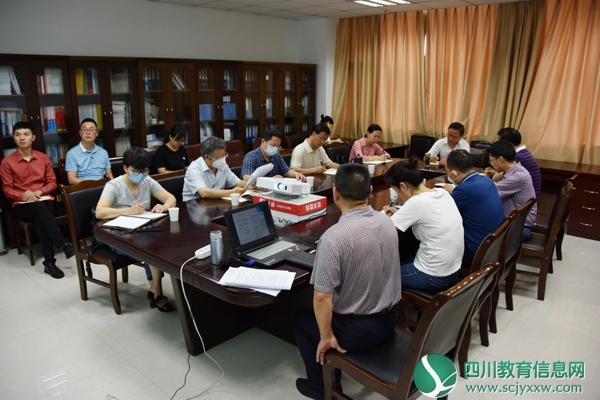 内江师范学院召开数学与应用数学专业二级认证工作进展汇报会