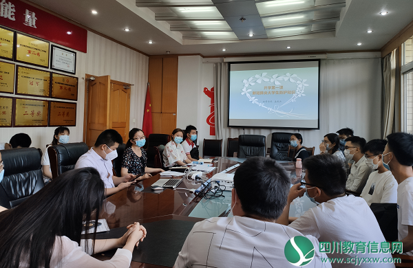 内江师范学院：上好“返校第一课” 把好入校“第一关”