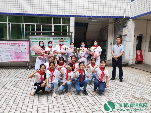华蓥市阳和小学：少先队员聆听抗疫故事致敬“白衣天使”
