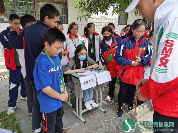 水磨中学开展庆“六一”游园活动