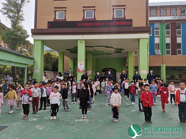 水磨消防队到汶川二幼开展消防活动 (1).jpg