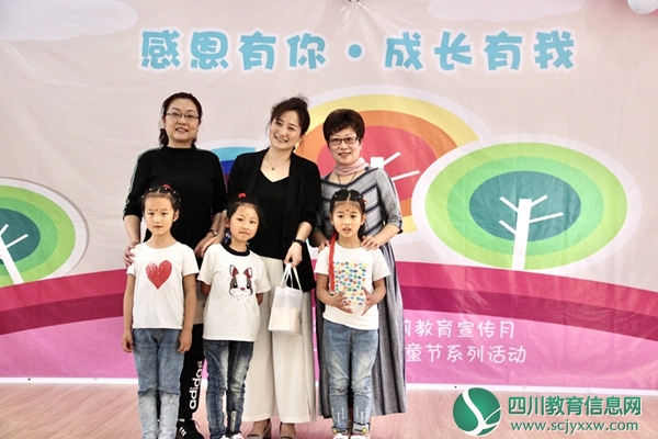  中国中铁映秀幼儿园开展“六·一” 儿童节庆祝活动