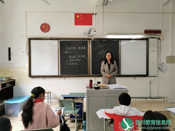 教师进行心理健康教育.jpg