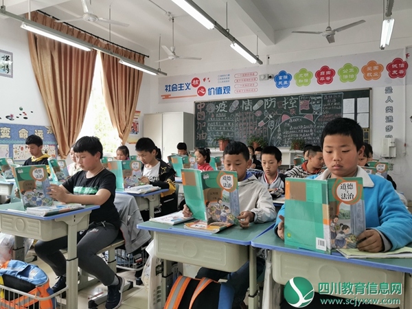 汶川县雁门小学开展心理健康专题教育