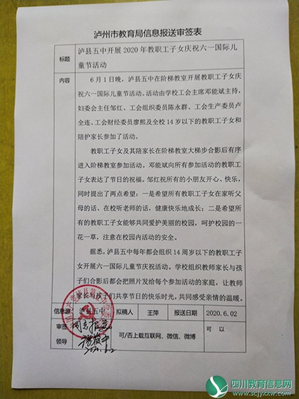 QQ图片20200602151531.jpg