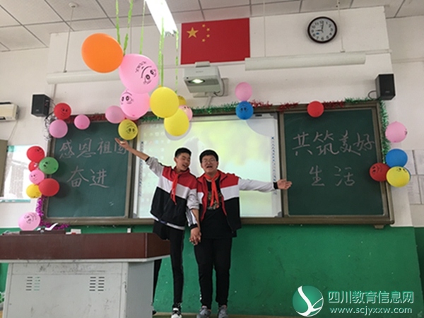 绵虒中学欢庆六一1.jpg