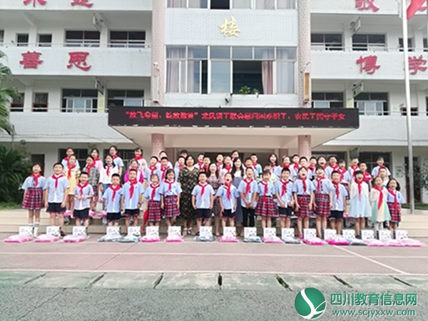 放飞希望  绽放微笑 ----龙凤镇工会联合会到复桥小学慰问留守儿童