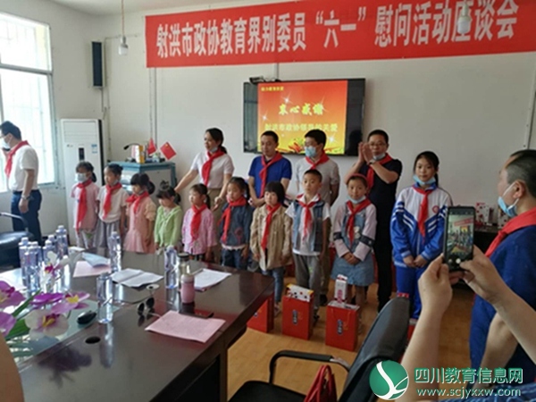  杨传敏带队督导东岳小学教育扶贫工作并开展“六一”慰问活动
