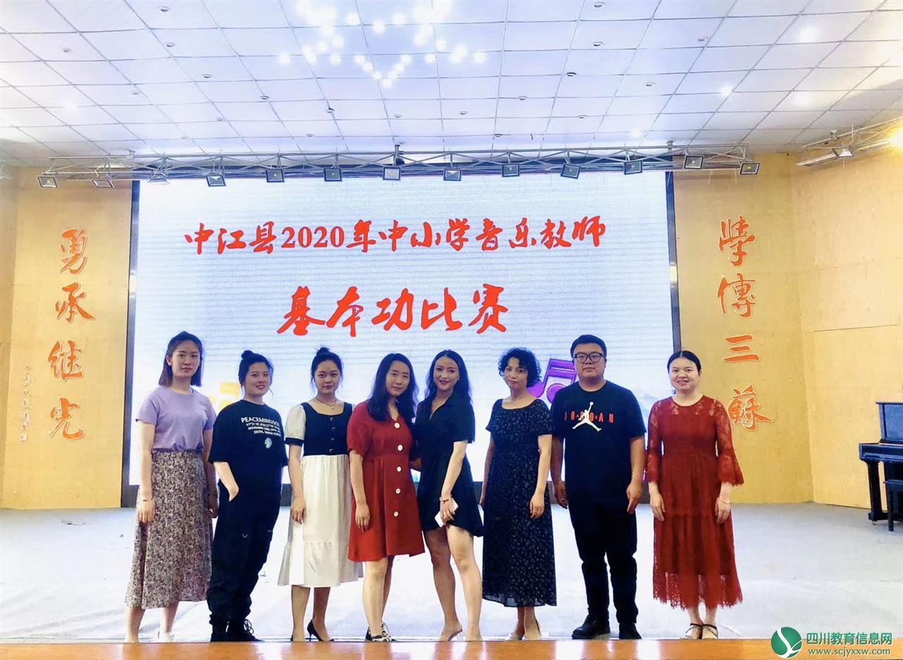 中江继光实验学校音乐老师双获基本功比赛一等奖