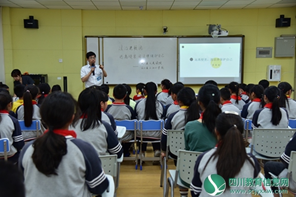 汶川县三江小学校邀请汶川县法院为师生开展法治教育讲座