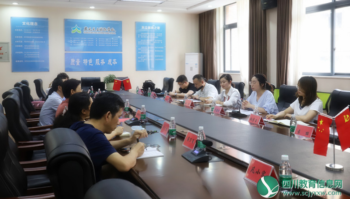 广元天立国际学校举行“广元教育视界”节目制作协调推进会
