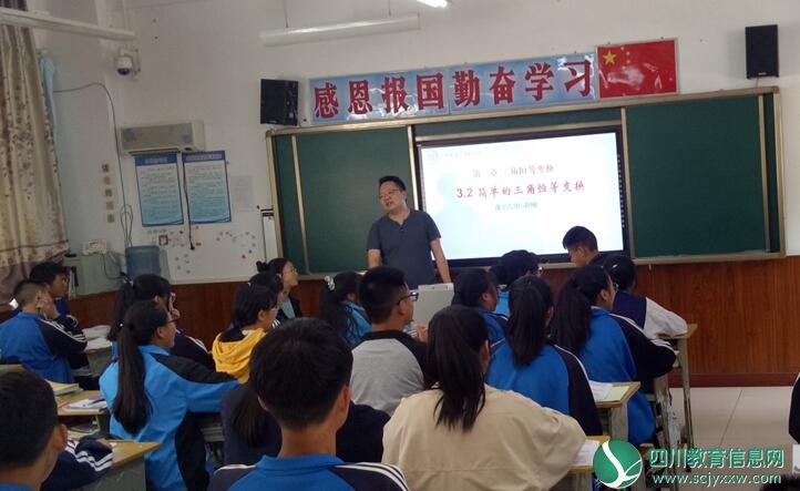 遂宁六中赴理县中学开展对口帮扶活动