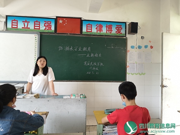 青川县蒿溪民族学校开展夏季防溺水宣传教育活动