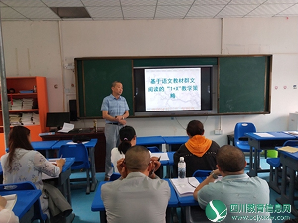 专家引领 再探群文 ——安居教科所主任邹用高对梧桐路小学群文阅读课题进行专题培训