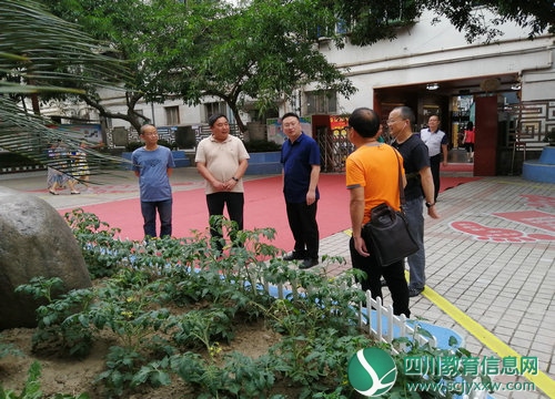 广汉市教育局一行深入实验小学开展调研督查