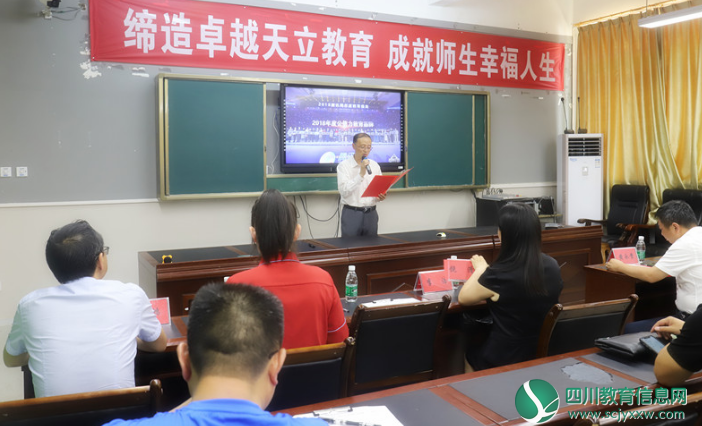 广元天立国际学校与成都新航道学校结成战略伙伴关系