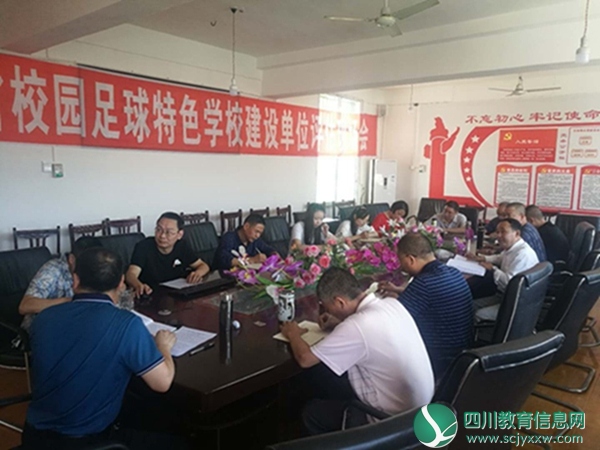 射洪市东岳小学党支部举行“我是党员宣讲人”专题活动