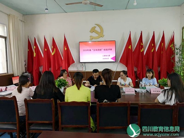 “一个不少，一个不漏”安居区三家镇中心幼儿园扎实做好2020年春季学前教育保教费减免活动3.jpg