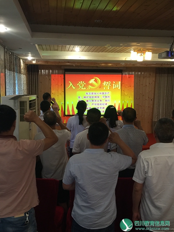 发挥党员先锋模范作用，让党旗在“战疫”一线高高飘扬 ——复桥中小学党支部召开党员组织生活会