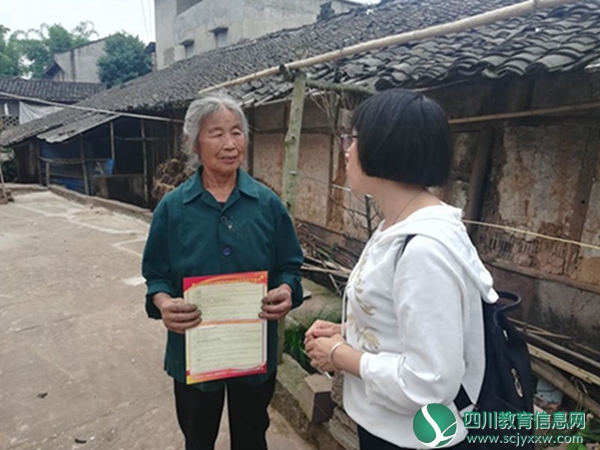“一个不少，一个不漏”安居区三家镇中心幼儿园扎实做好2020年春季学前教育保教费减免活动2.jpg