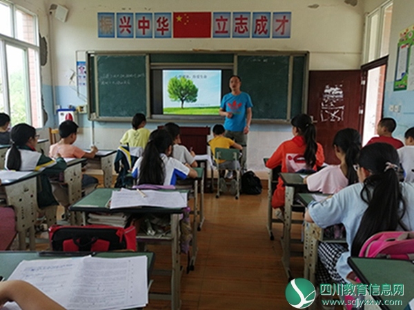 兴旺明德小学开展心理健康教育活动