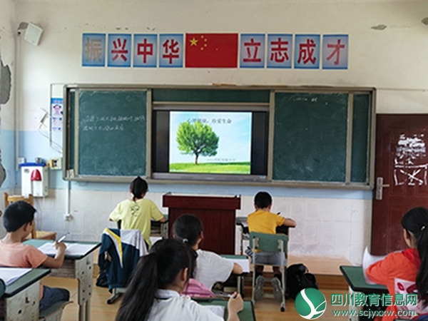 兴旺明德小学开展心理健康教育活动2.jpg