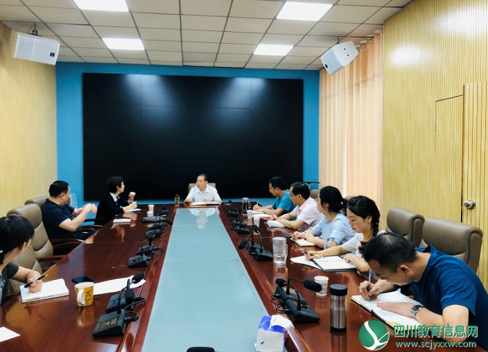 广元市教育局组织举行“广元教育视界”工作推进会
