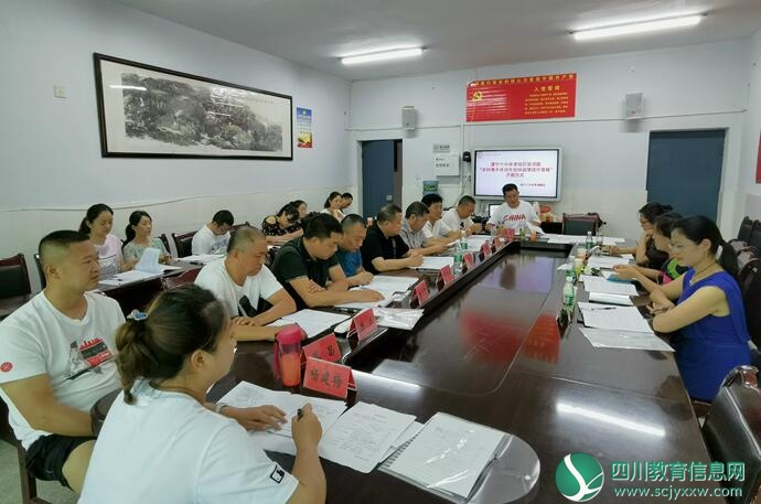 遂宁六中体育组区级课题“农村高中体训生铅球成绩提升策略”开题仪式成功举行