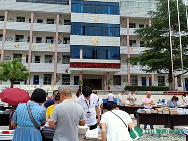 安居区东禅小学举办教学展评暨教学开放日活动