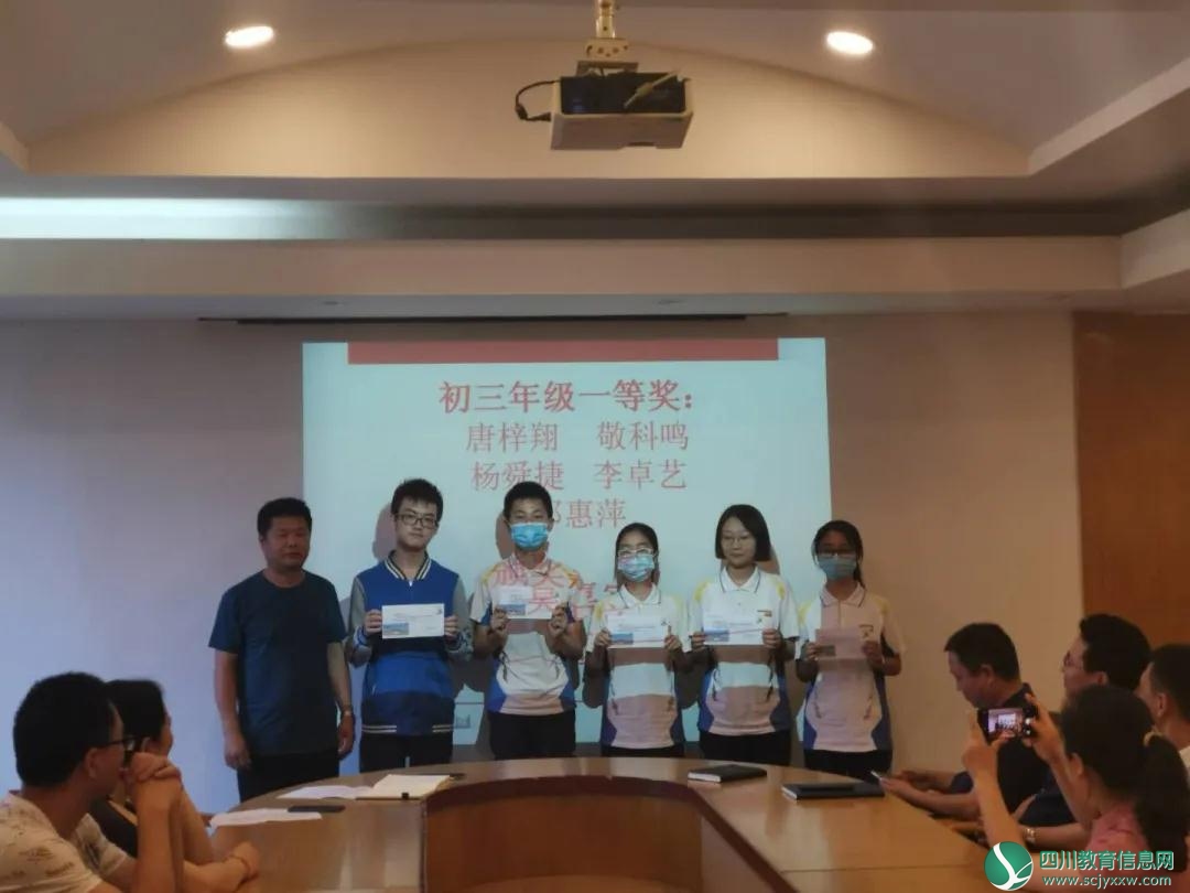 广元市苍溪中学举行初中部优秀学员奖学金颁发仪式