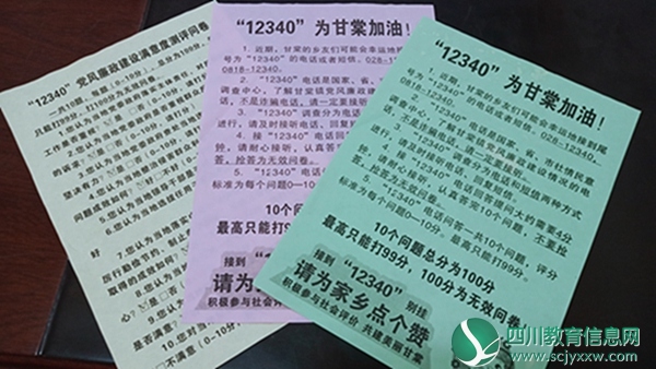 宣传单.jpg