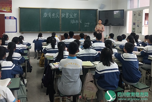甘棠初级中学开展教育惠民政策宣传活动