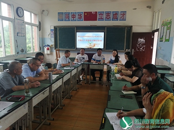 2020.6.11兴旺明德小学开展五六年级复习研讨活动.jpg