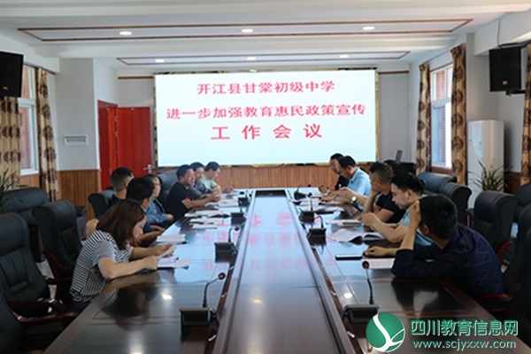 1校委会 宣传 (2).JPG