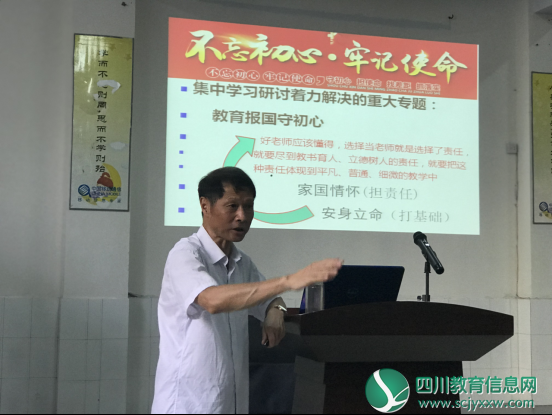 广安市关工委立德树人宣讲团走进广安励志中学