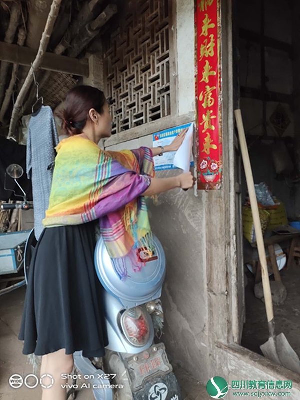 决战决胜脱贫攻坚”兴旺明德小学开展扶贫重点帮扶行动.jpg