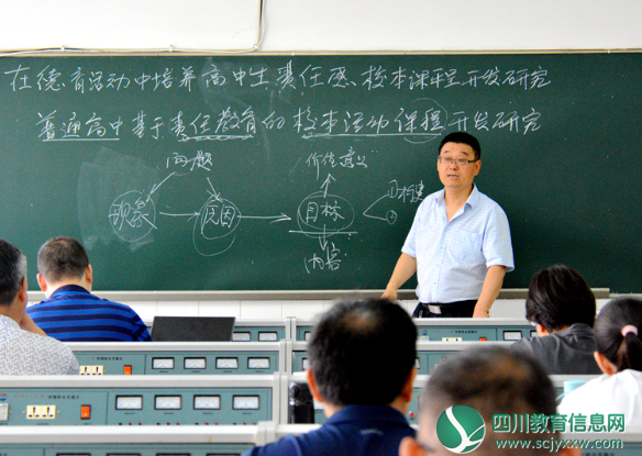 广元市教育科学研究所副所长王锡安、理论室主任李芹一行到广元中学指导省重点课题结题工作