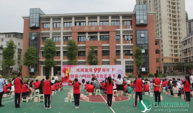 广元市特殊教育学校举行首届生活技能大赛