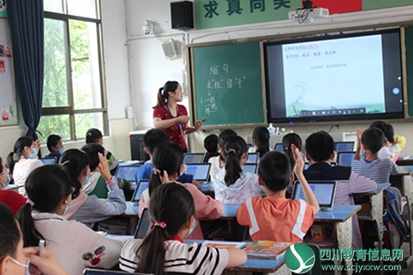 苍溪县石马小学：成功通过智慧课堂验收