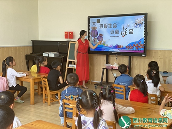 中国中铁映秀幼儿园开展青少年毒品预防宣传教育活动