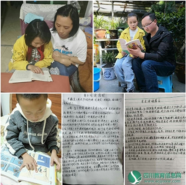 汶川县三江小学开展“阅读为伴童心疫”阅读活动