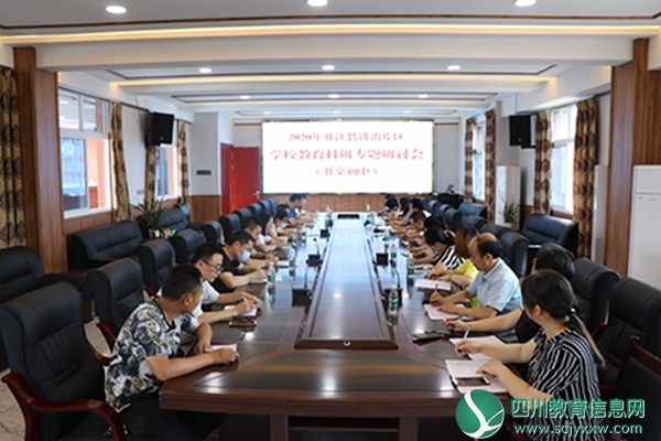开江县讲治片区学校教育科研专题研讨会走进甘棠初中
