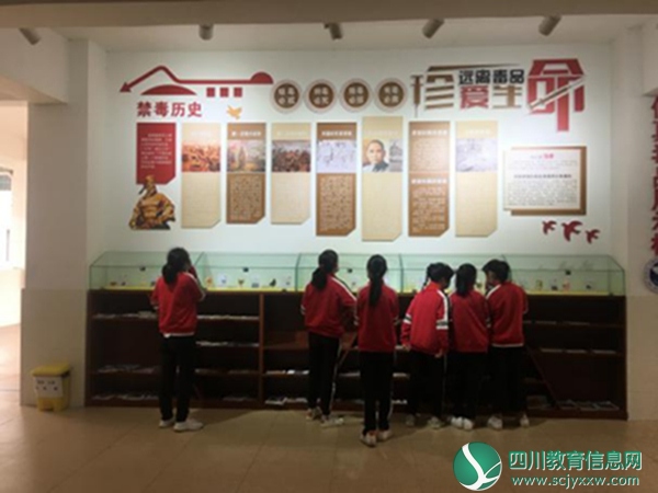 “禁毒防艾，刻不容缓” ——水磨中学开展全民禁毒活动