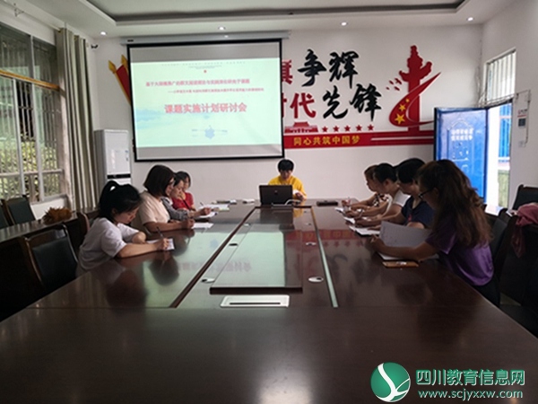 东禅小学召开群文阅读课题组成员课例实施研讨会