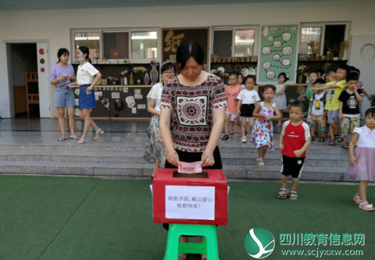 迷你看图王截屏_20200625171237.png