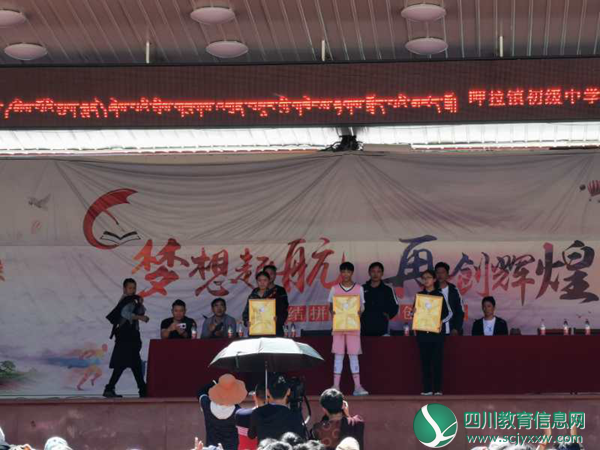 雅江县呷拉镇初级中学举办首届藏文书法比赛